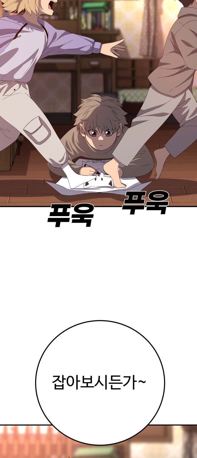 20 페이지