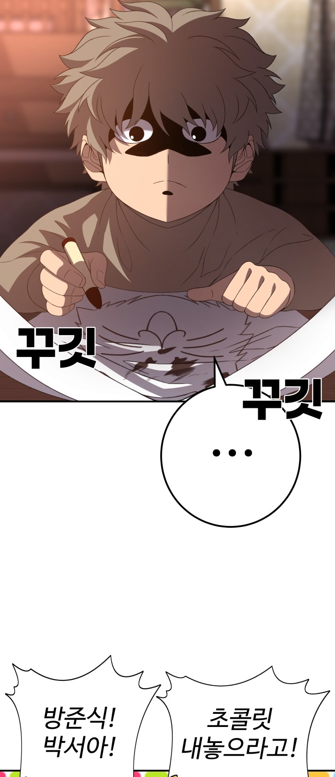 21 페이지
