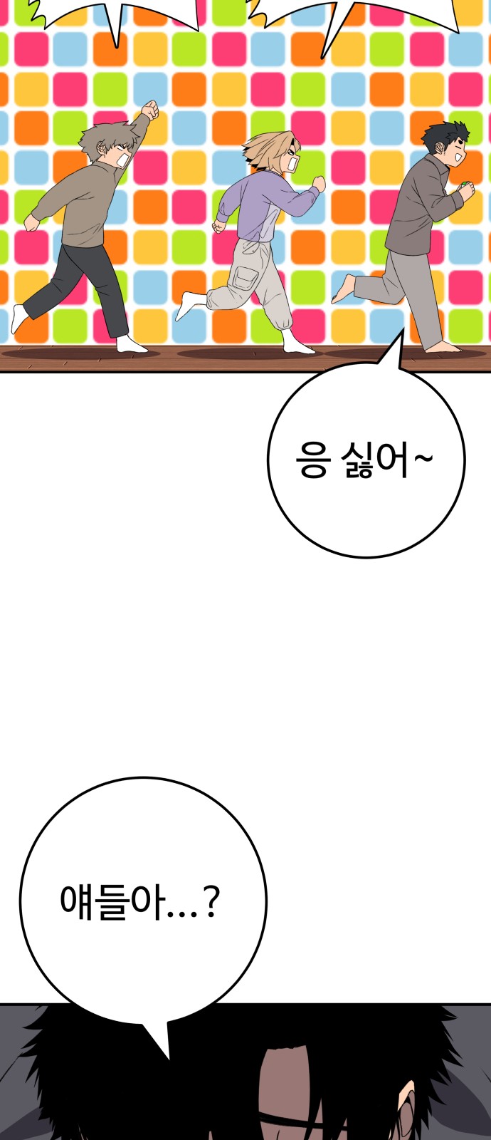 22 페이지