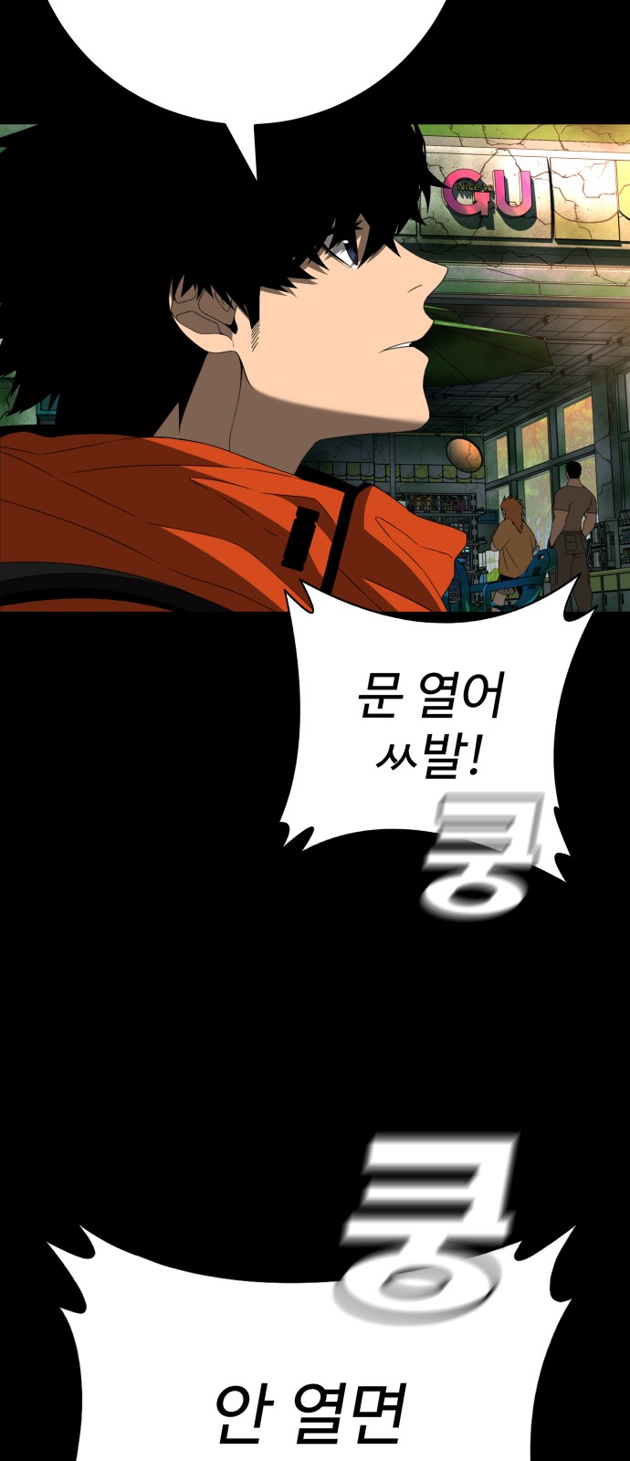 31 페이지