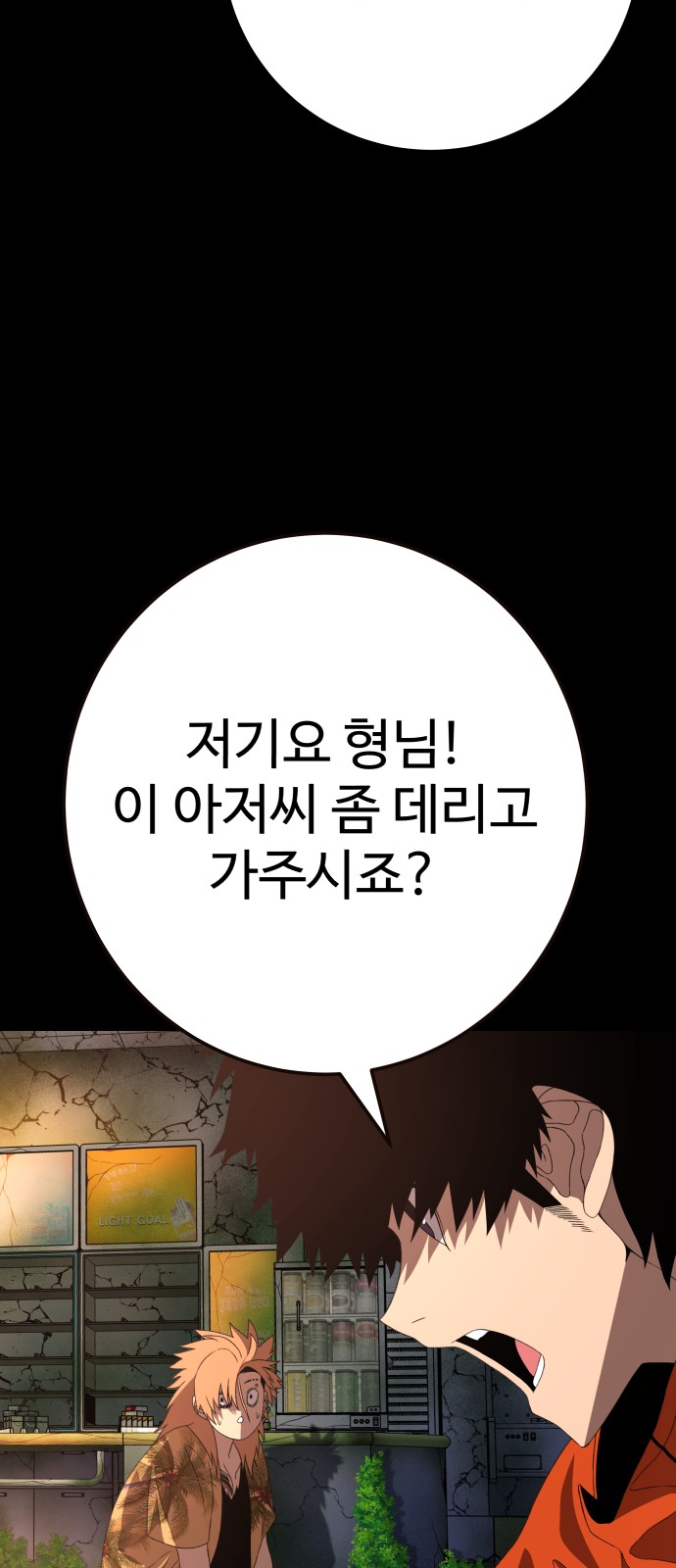 57 페이지