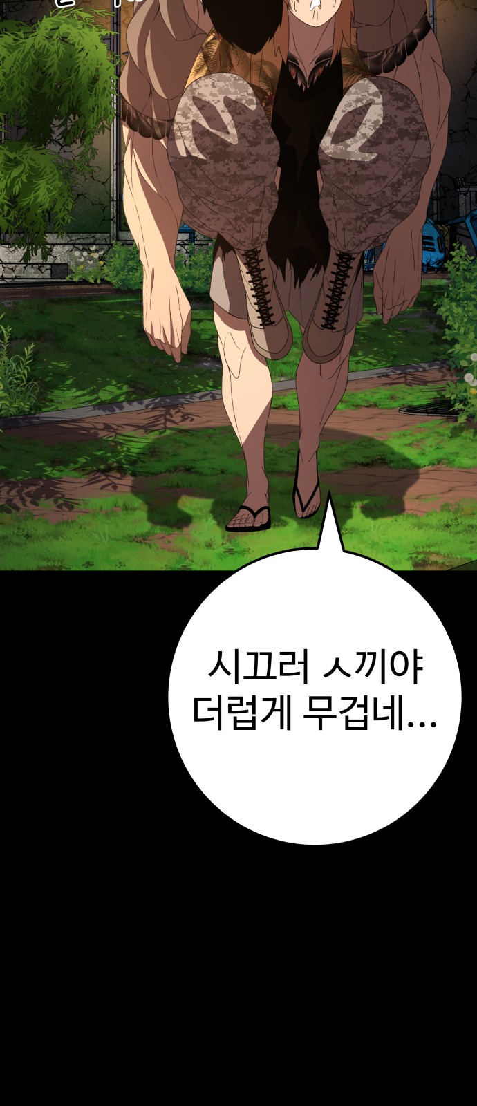 59 페이지