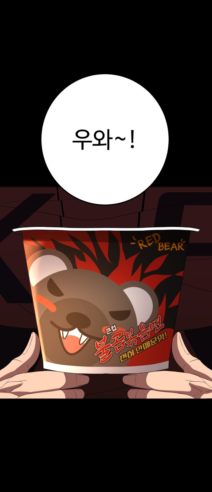 60 페이지