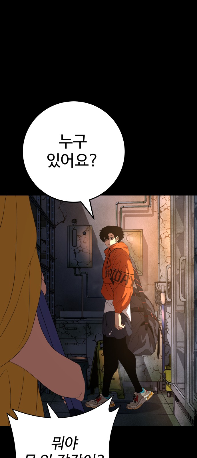 63 페이지
