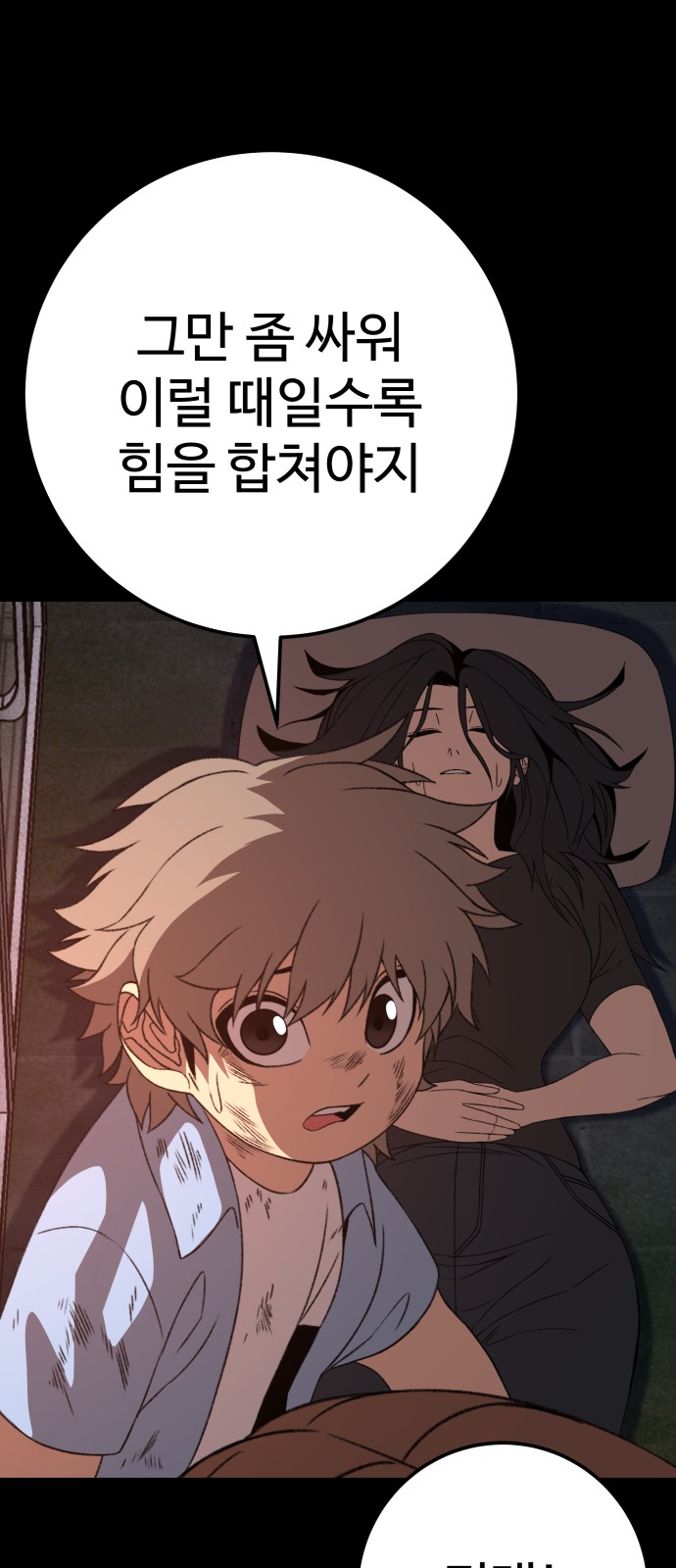 67 페이지