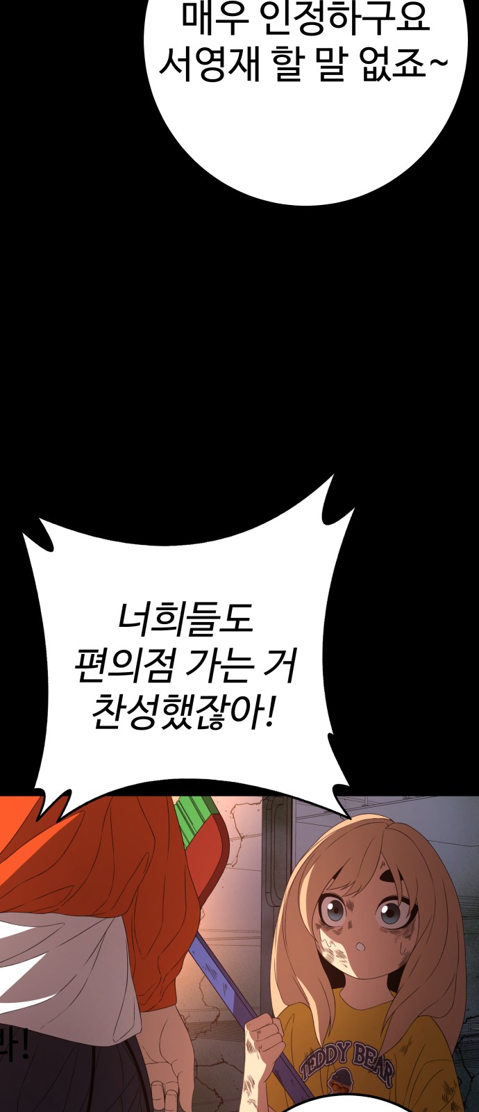 69 페이지