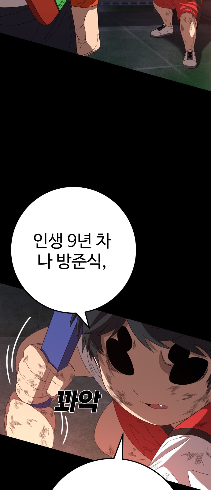 73 페이지