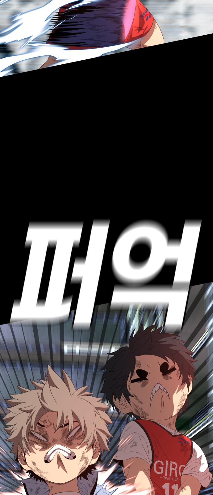 75 페이지
