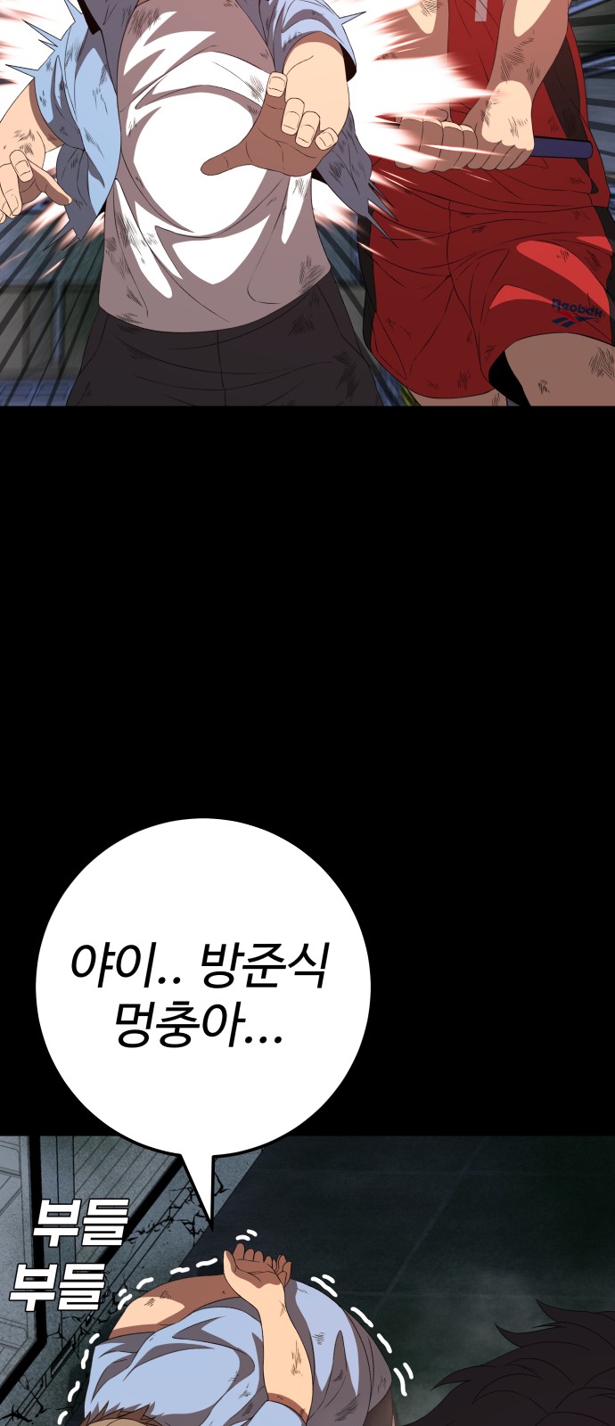 76 페이지
