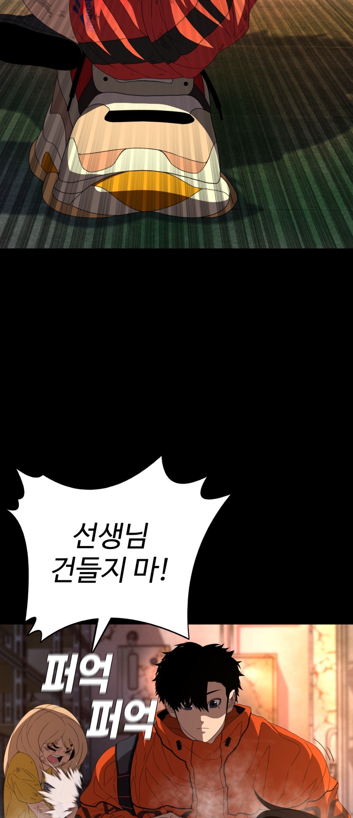 79 페이지