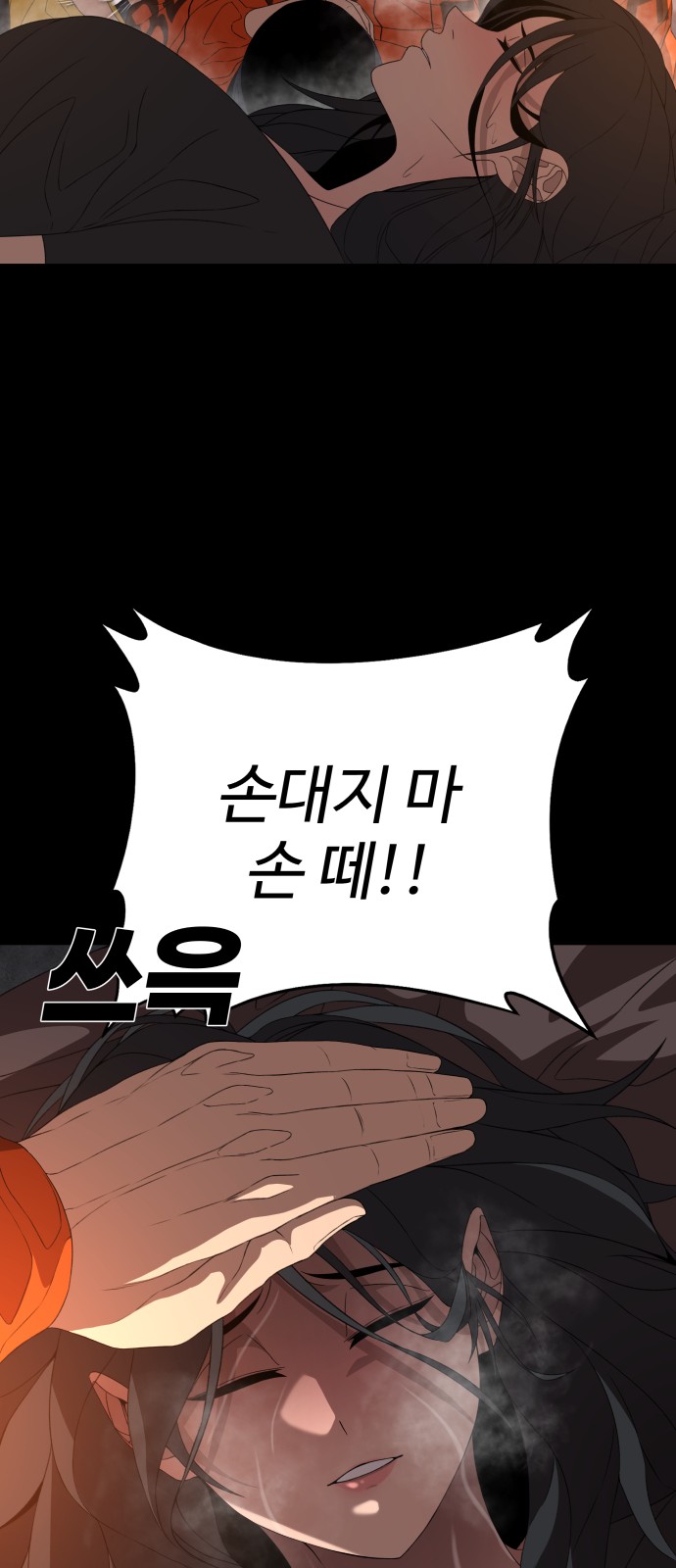 80 페이지