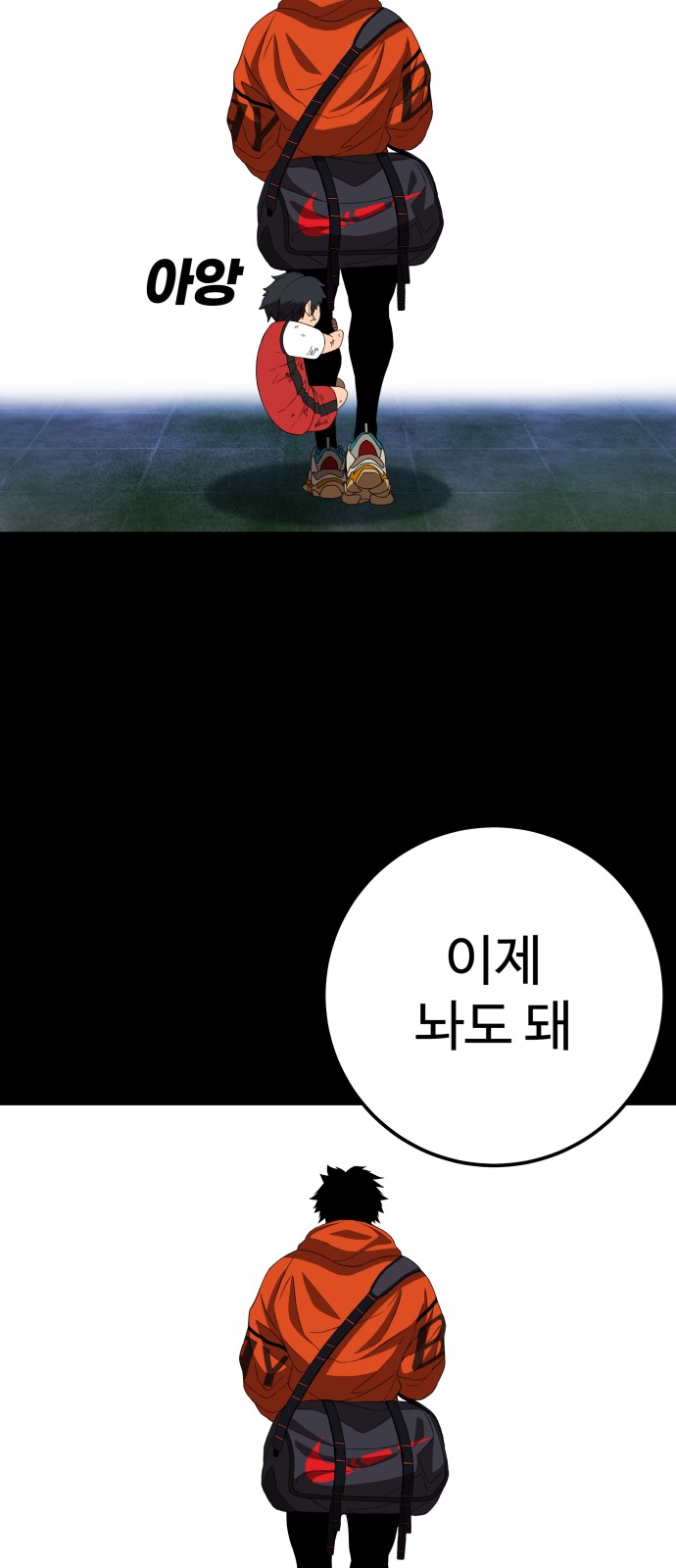 87 페이지