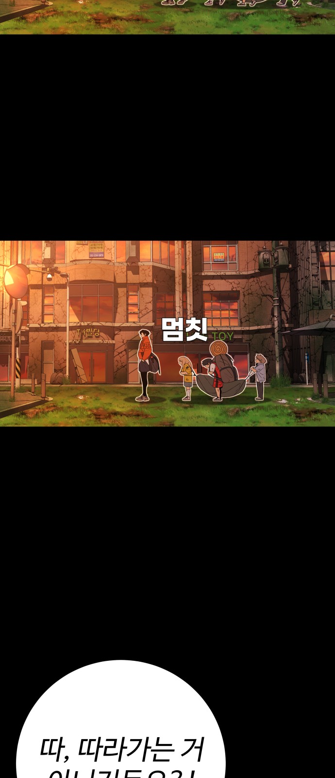 92 페이지
