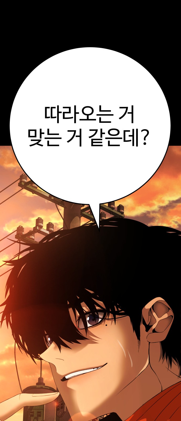 96 페이지