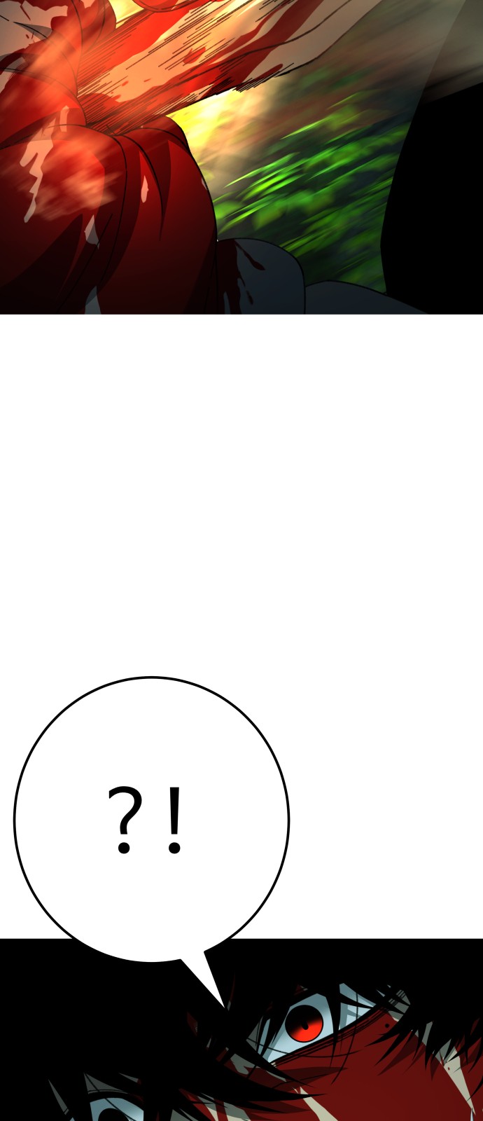87 페이지