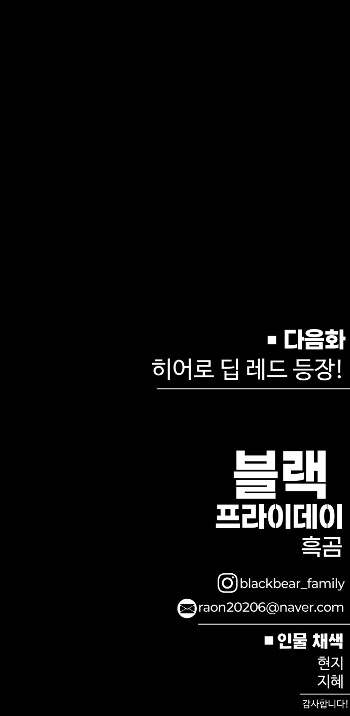 93 페이지