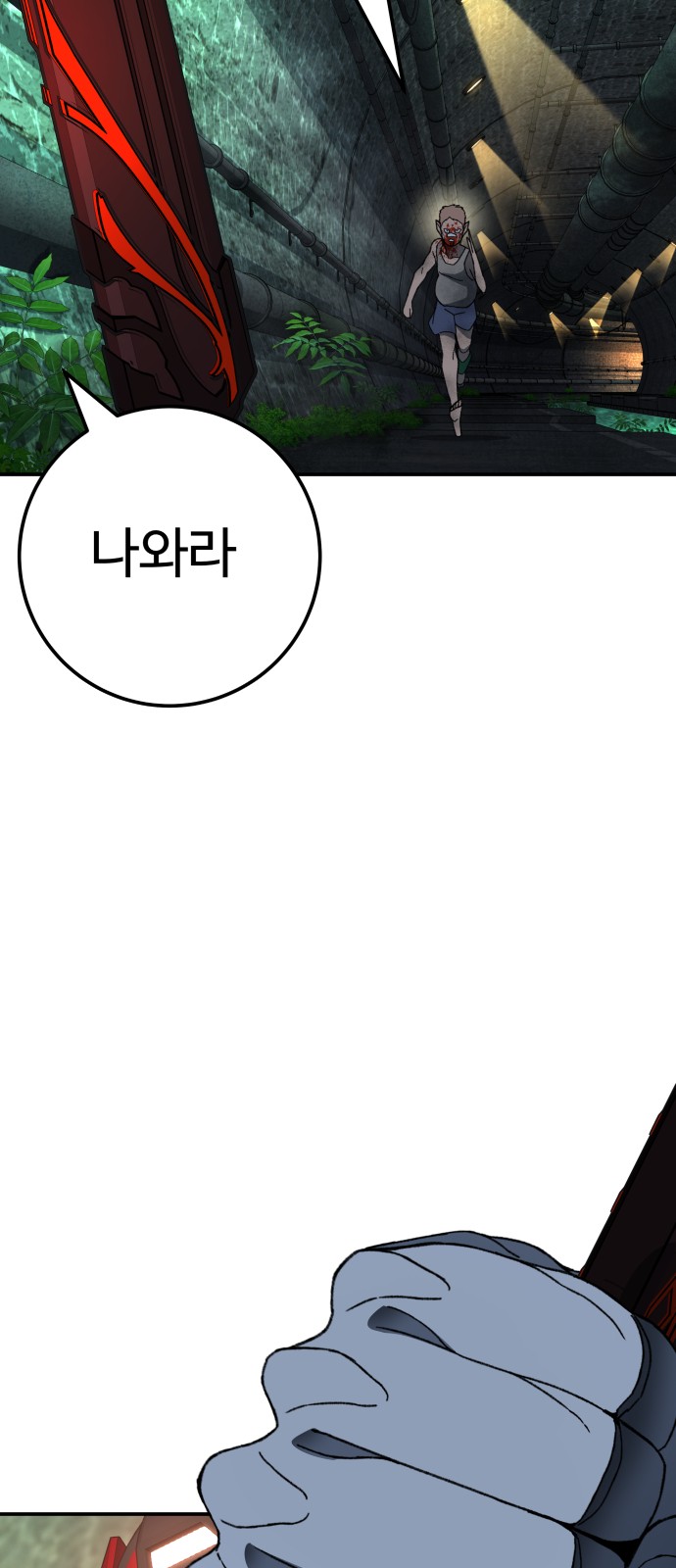 26 페이지
