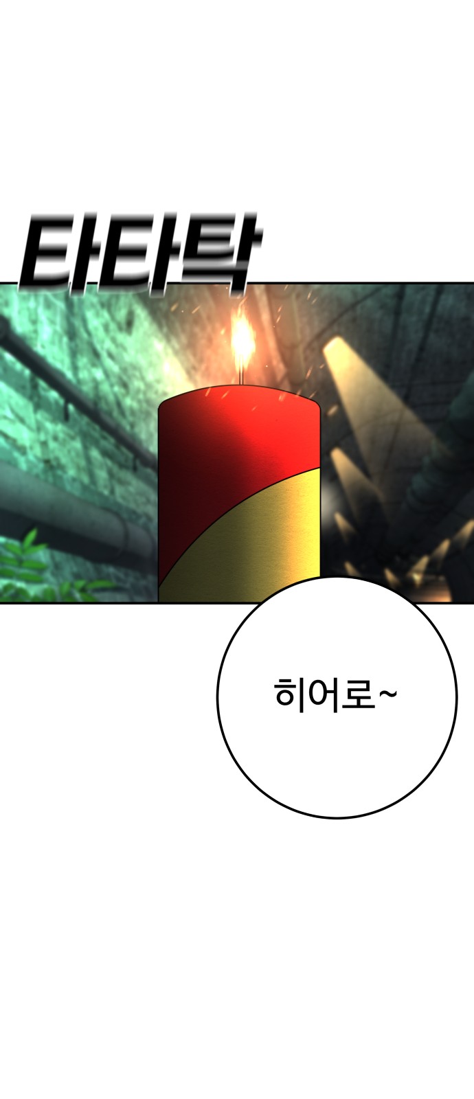 39 페이지