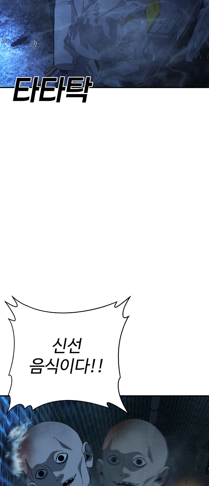 78 페이지