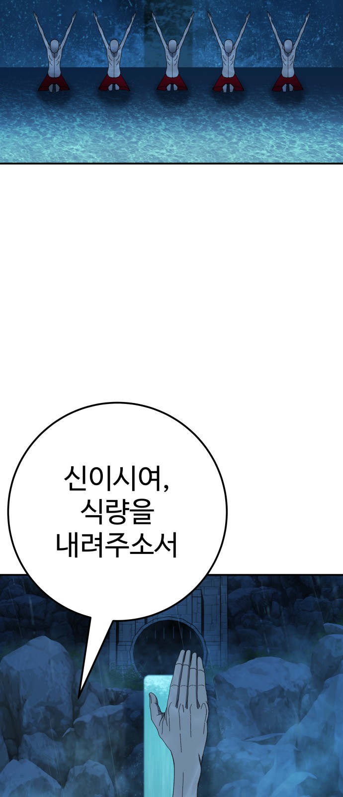 82 페이지