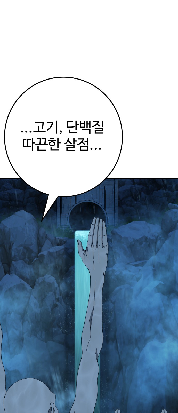 84 페이지