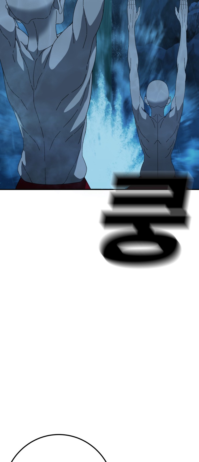 85 페이지