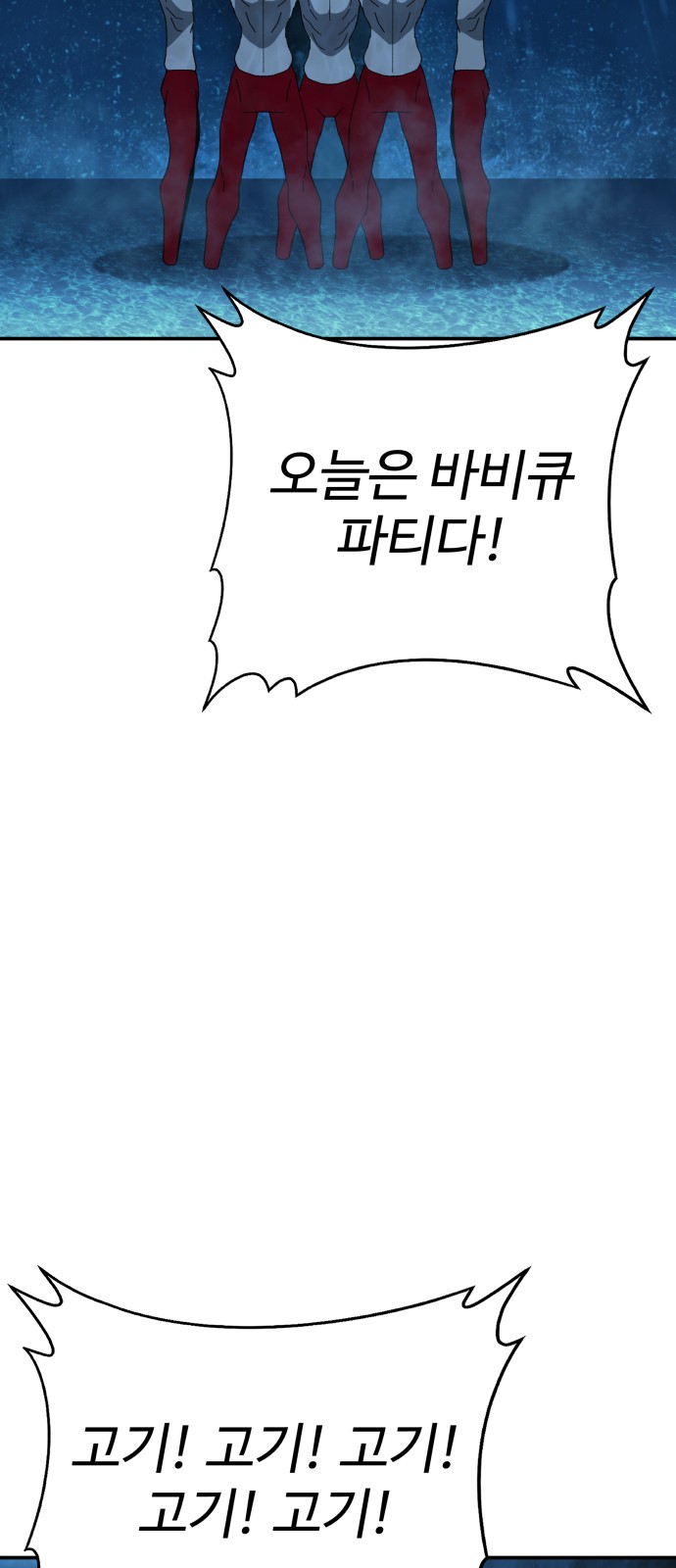 89 페이지