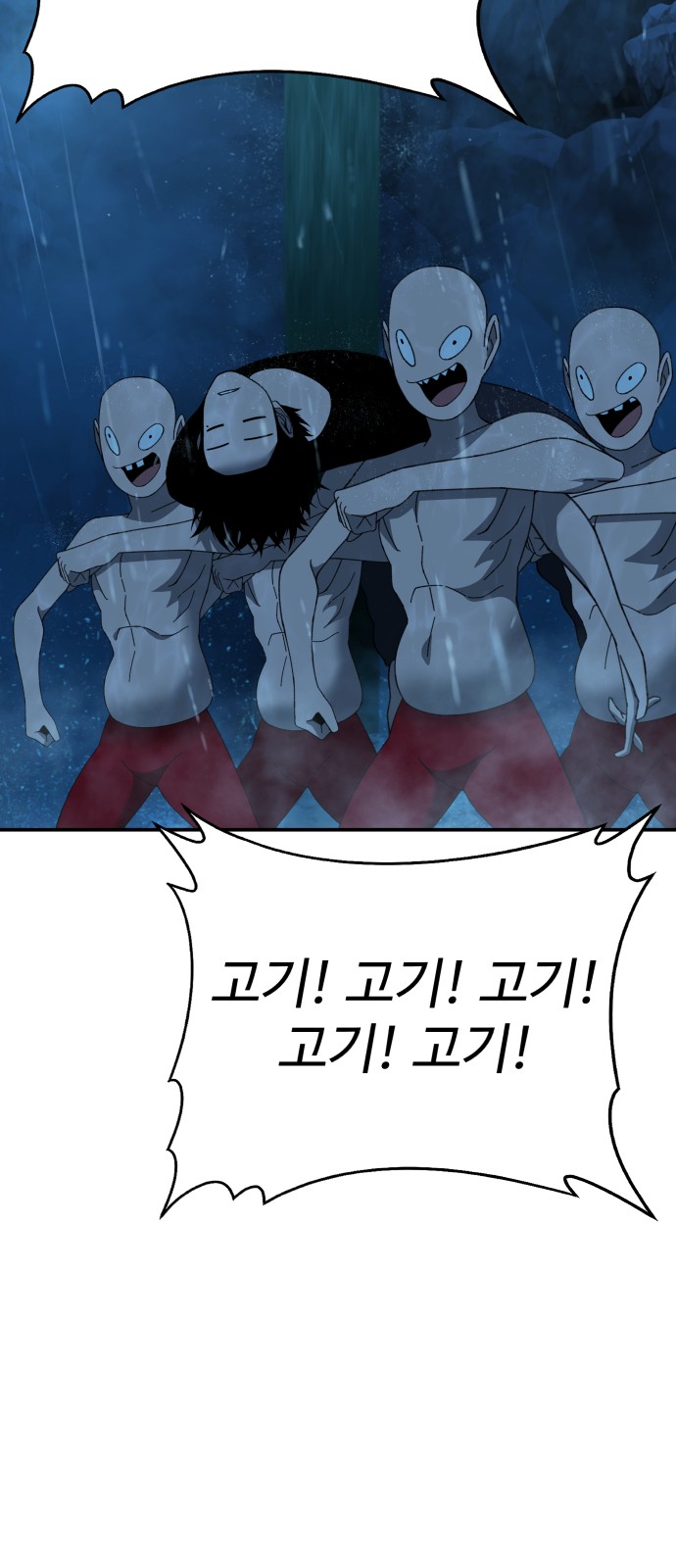 90 페이지