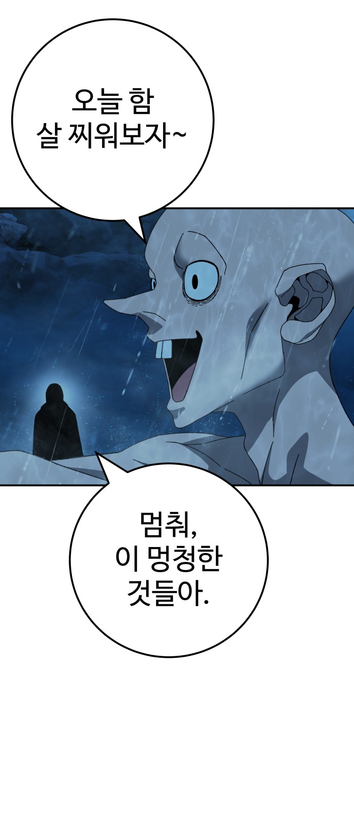 91 페이지