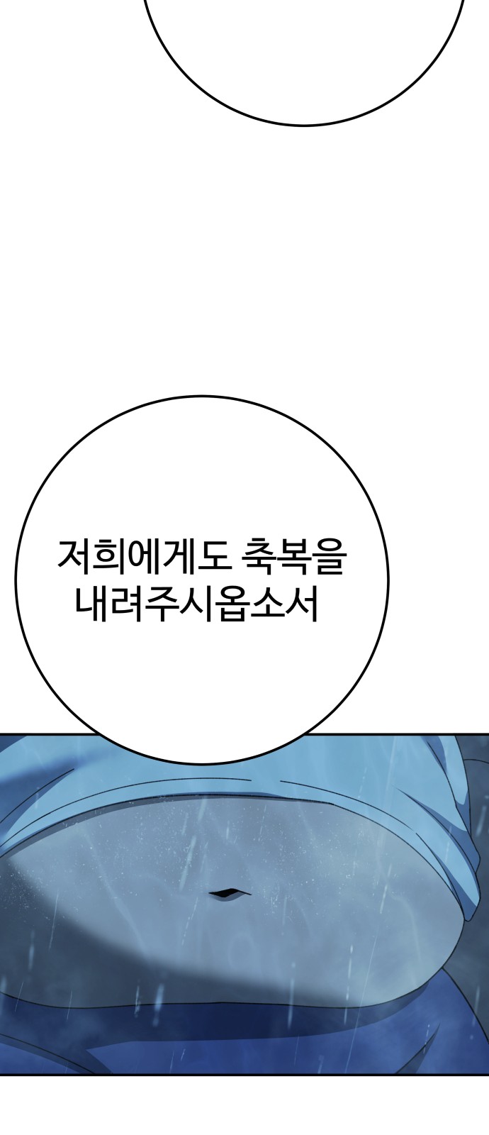 93 페이지