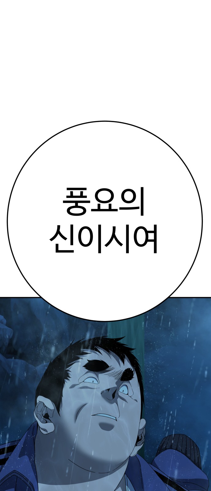 94 페이지
