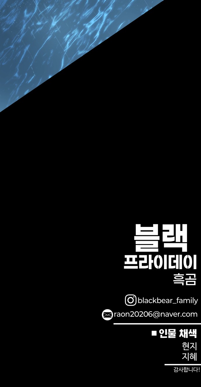98 페이지