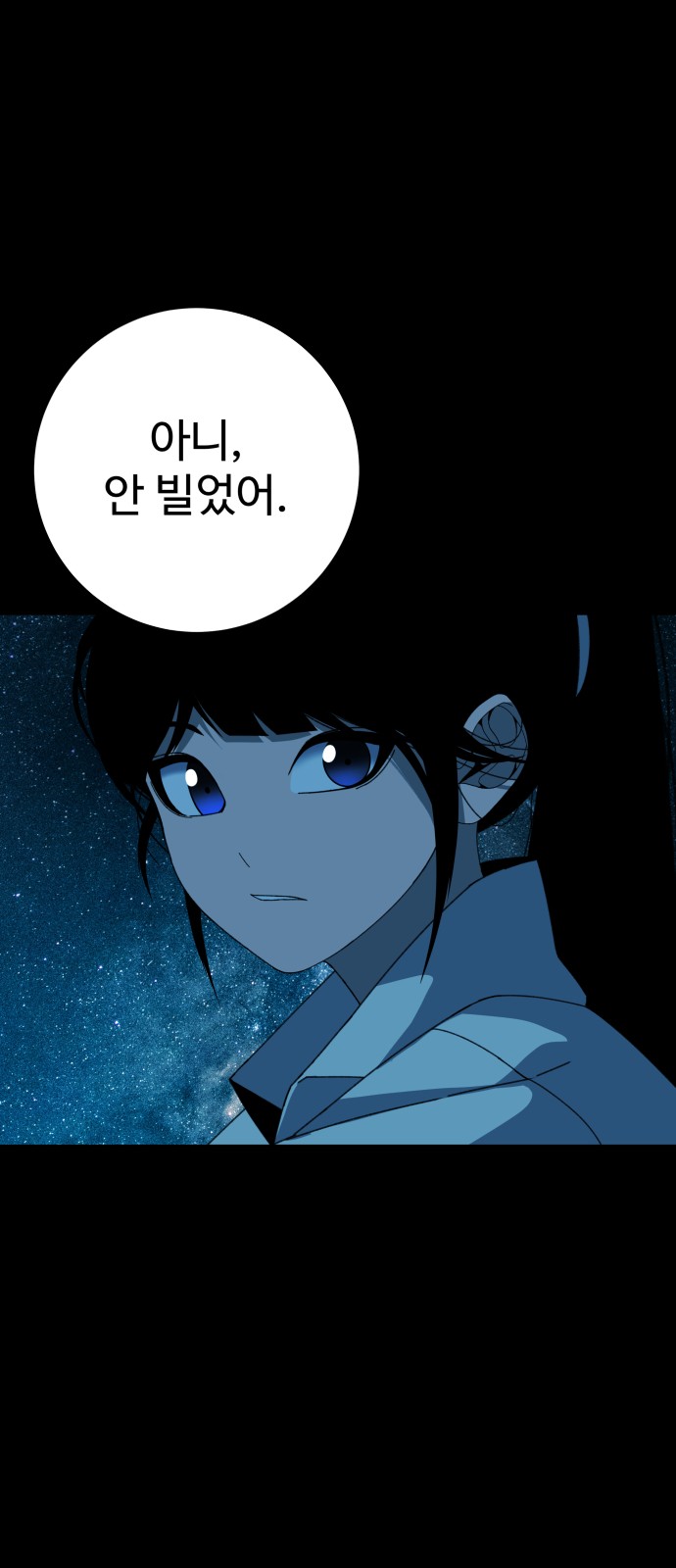 83 페이지