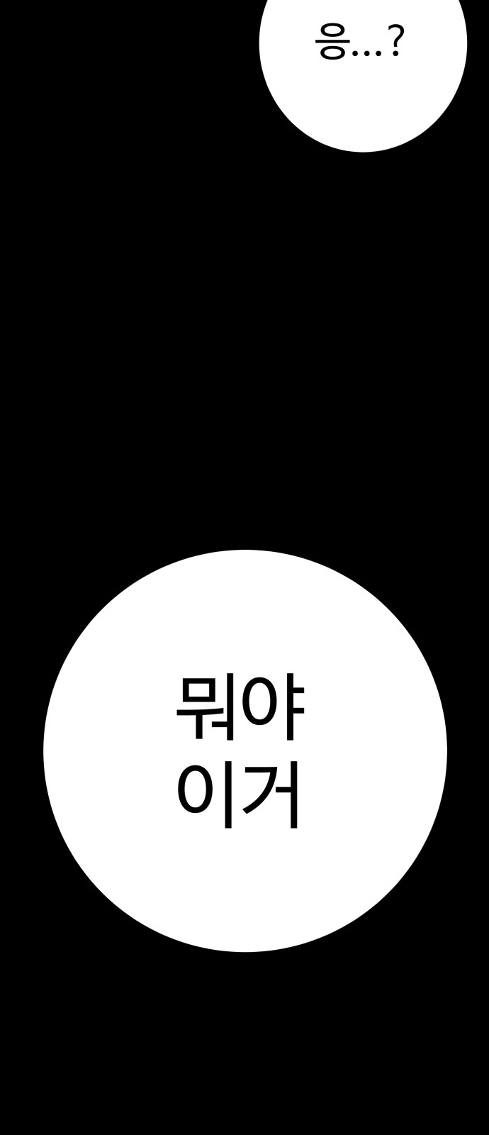 89 페이지