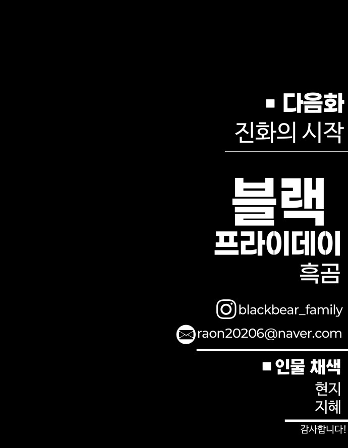 90 페이지