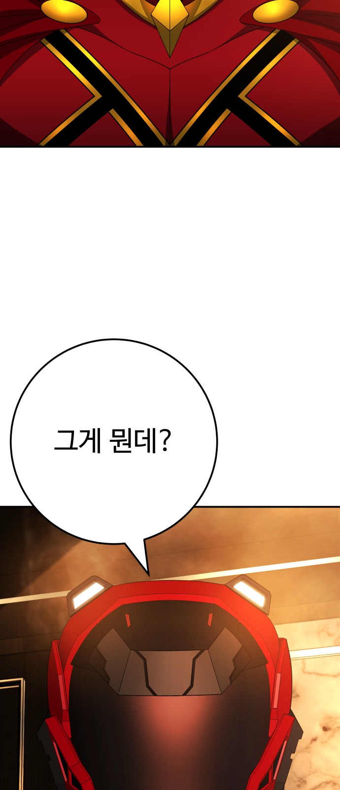 86 페이지