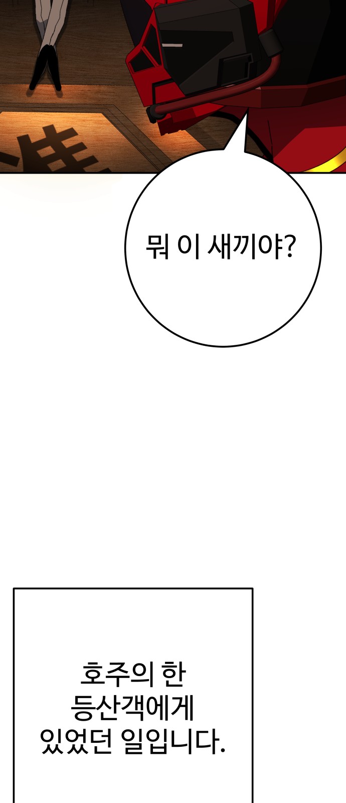 88 페이지