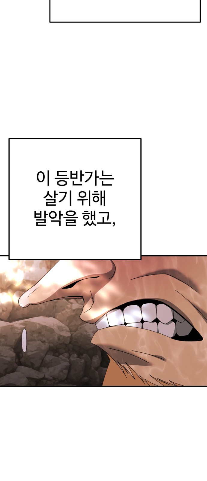 91 페이지