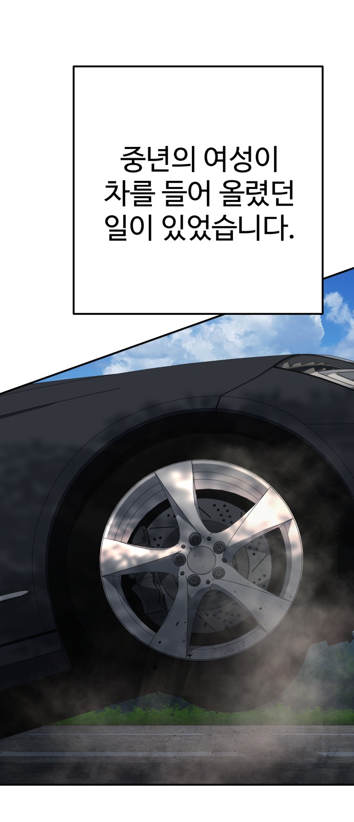 94 페이지