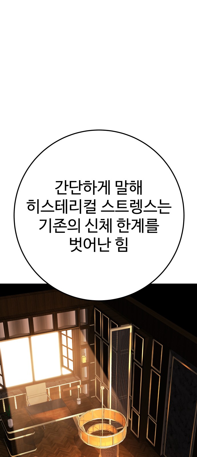 95 페이지