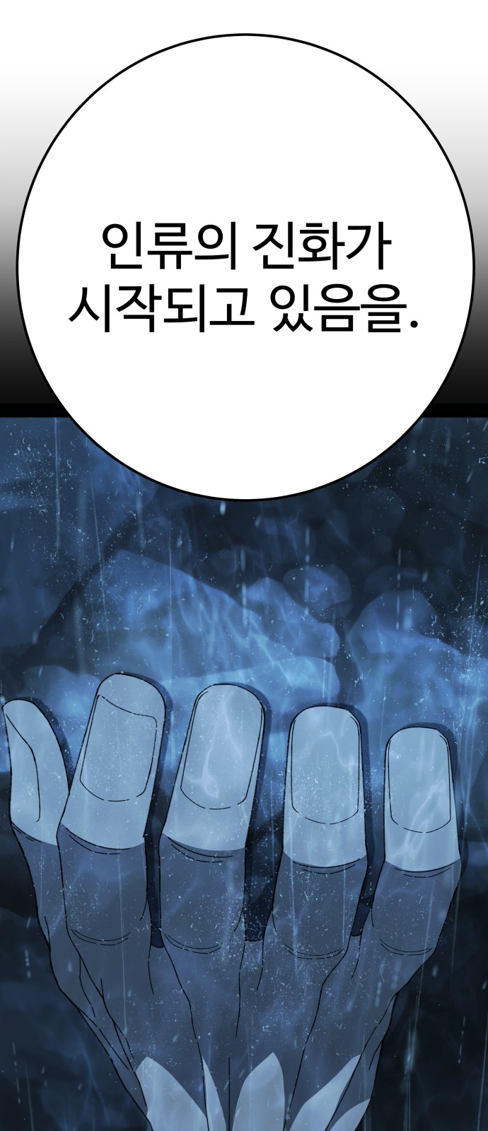 98 페이지