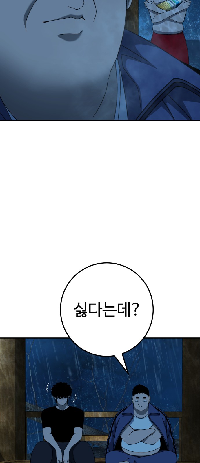 63 페이지