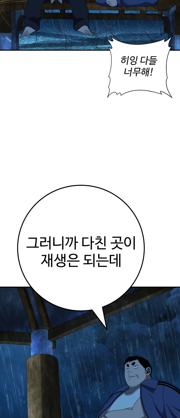 64 페이지