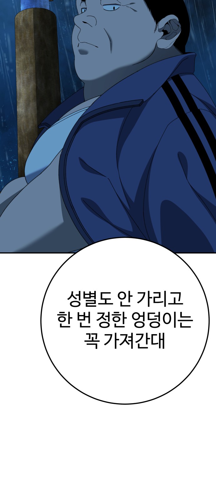 75 페이지