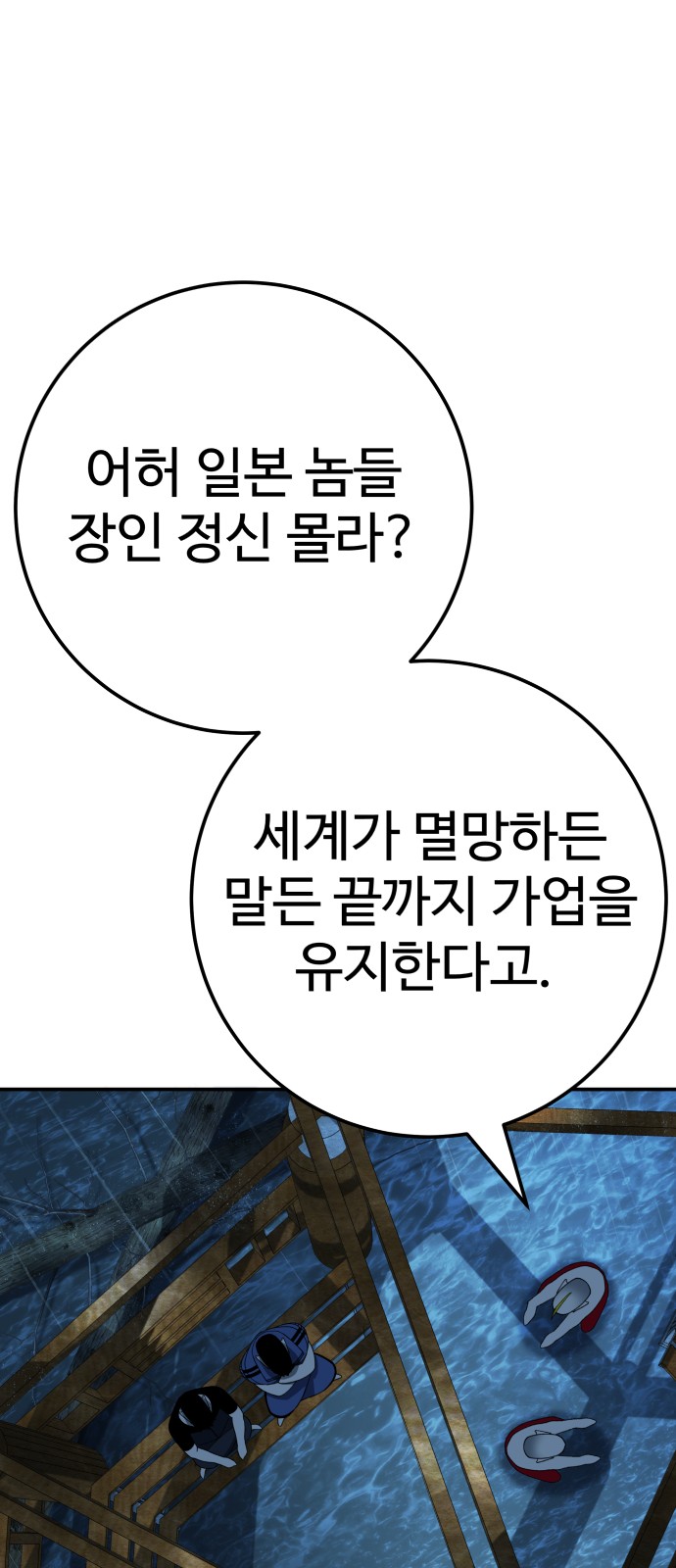 77 페이지