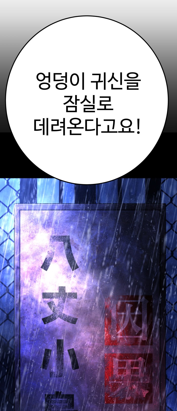 82 페이지