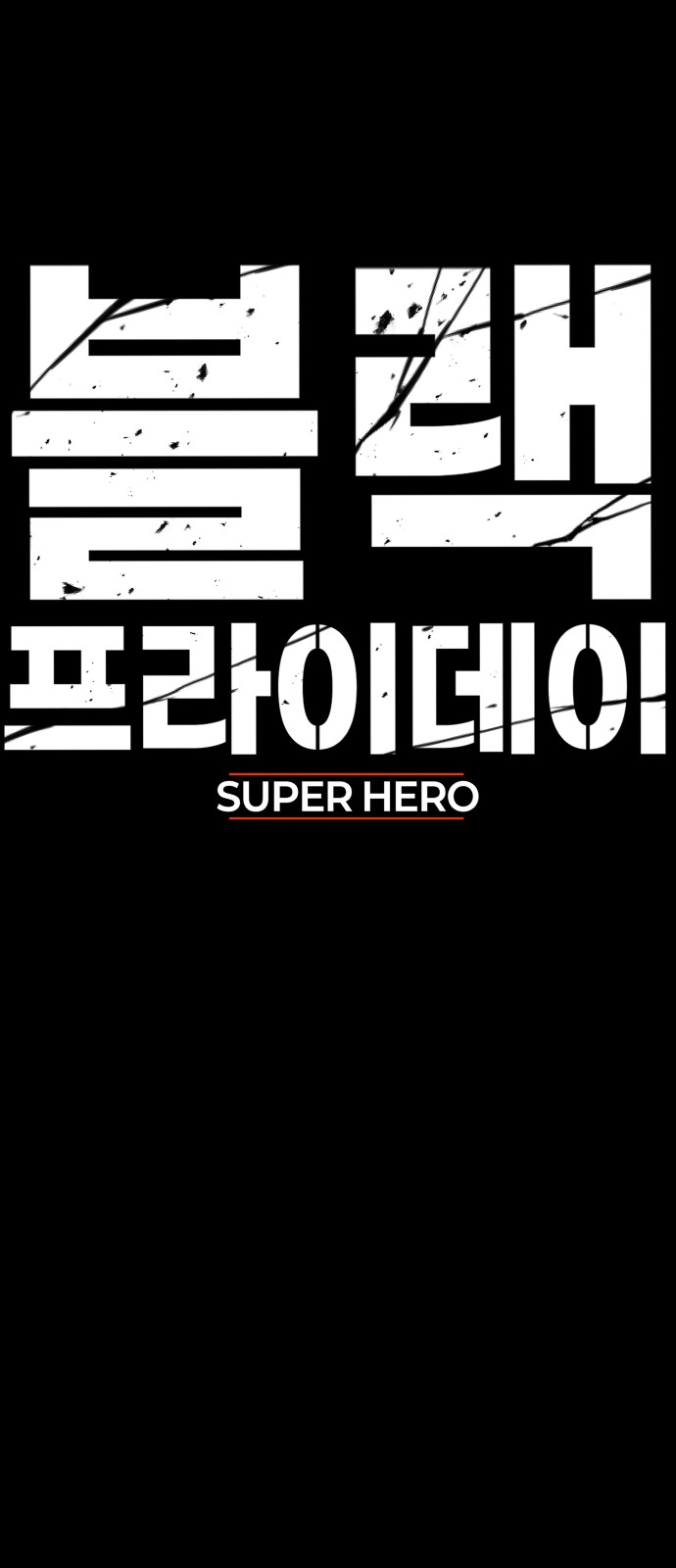 84 페이지