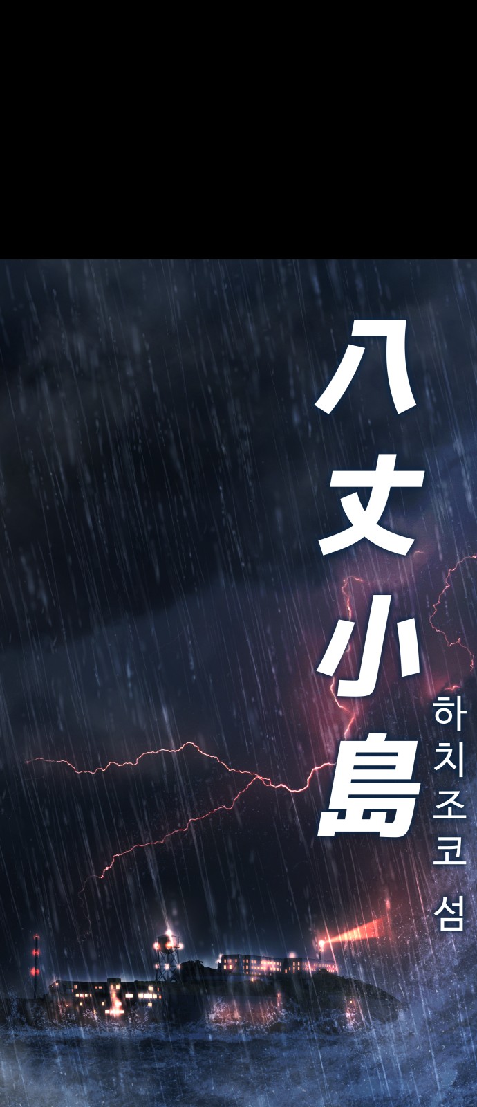 85 페이지