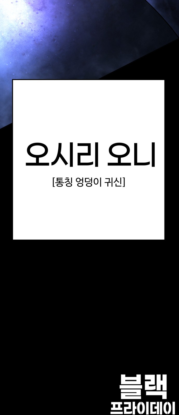 90 페이지