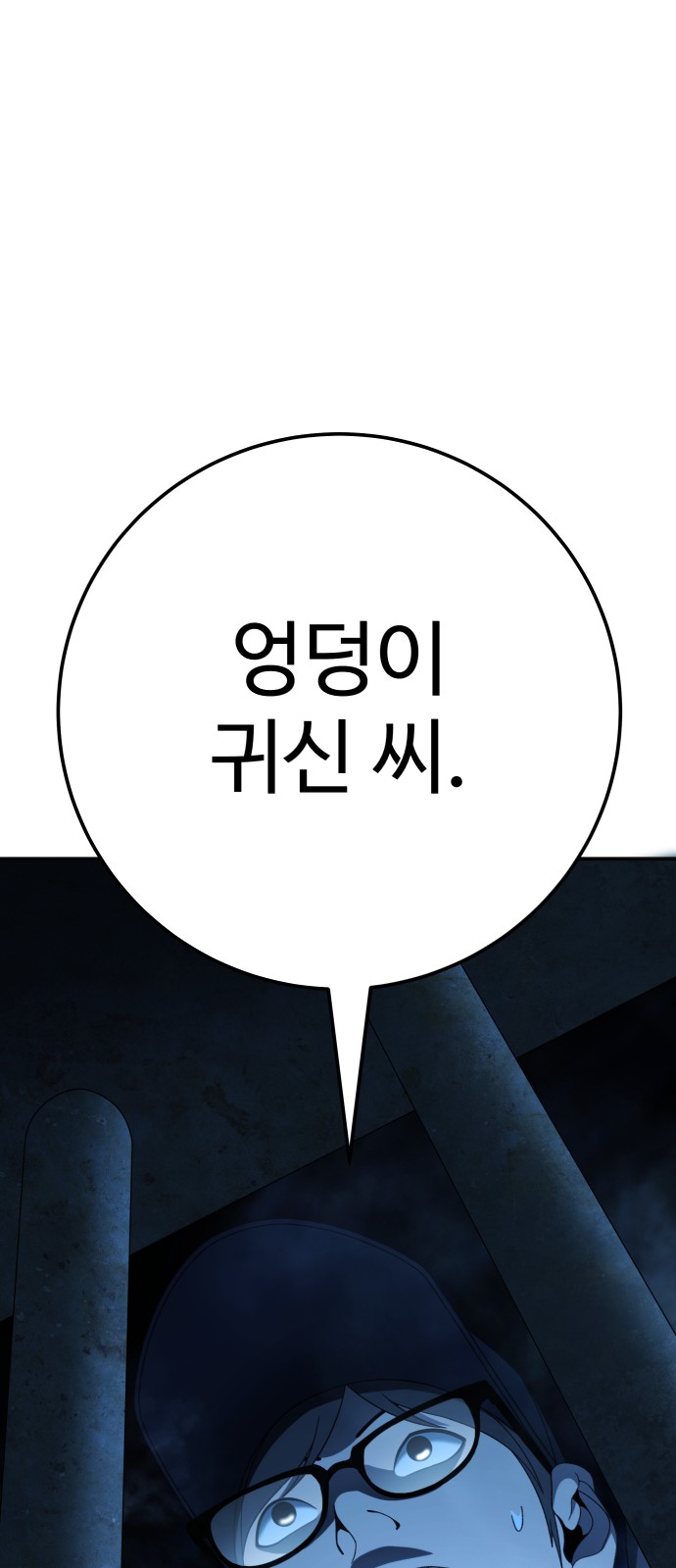 105 페이지
